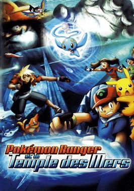 Pokémon Ranger y el templo del mar