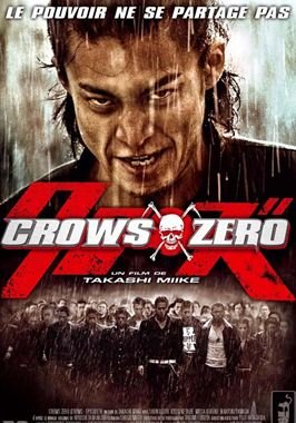 Crows Zero
