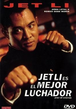 Jet Li es el mejor luchador (Fist of Legend)