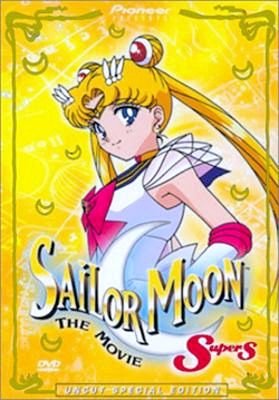 Sailor Moon Super S: La película