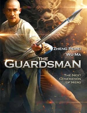 The Guardsman