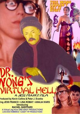 El infierno virtual del Dr. Wong