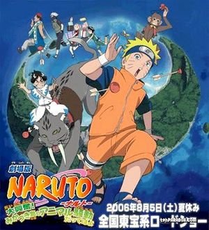 Naruto 3: Revelión animal en la isla de la luna creciente