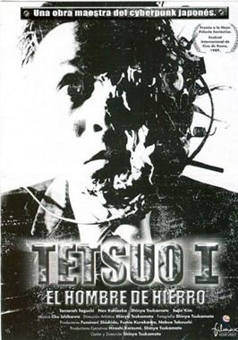 Tetsuo: El hombre de hierro