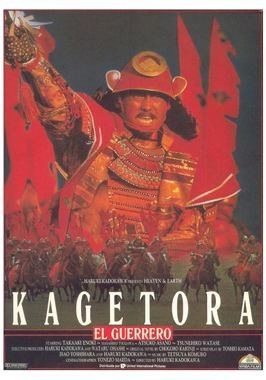 Kagetora, el guerrero