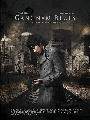 Gangnam Blues
